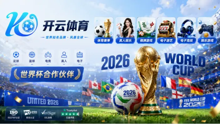 世界杯外围含金量比决赛圈更高吗？